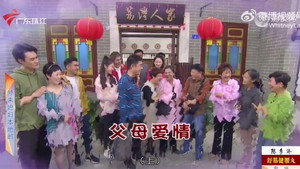 Episode 4533