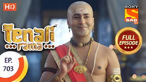 Will Rama Solve Raghavan's Riddle?