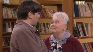 Гена по Прозвищу Зверь