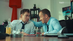 Проблемы и Начальник