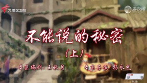 Episode 83
