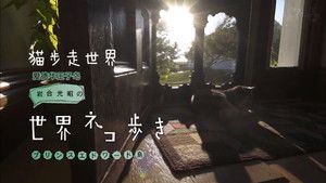 Prince Edward Island