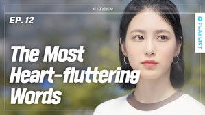 He Makes My Heart Flutter