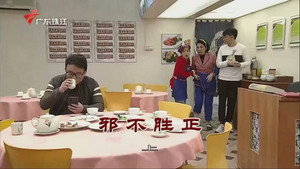 Episode 3759
