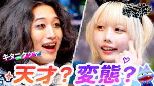 Jenga Question Battle [Guest: Kitani Tatsuya]