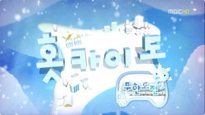 Japan Special - Sea of Okhotsk: Part 2