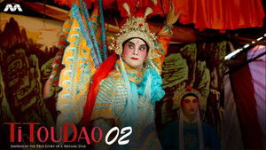 The Boy & The Pontianak