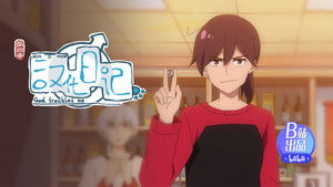 The Hotter, the Sweater; The Colder, the Shaker