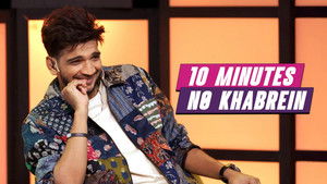 Chatra aur Padhai ka Chattis ka Aakada