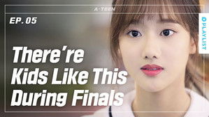 Reason Why Friends Fight During Finals