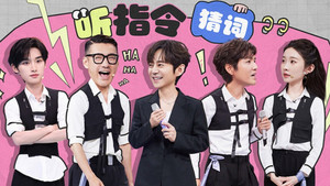 Episode 17
