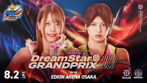 Marigold DREAM✴︎STAR Grand Prix 2025 ~ Day 1 (Afternoon)