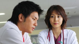 What it Means to Save Lives with All Your Might