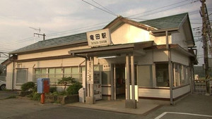 At a Train Station in Fukushima