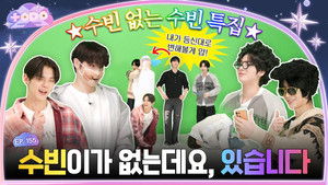 Episode 155 Without SOOBIN Special