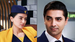 The Relationship Is New, the Sky Is the Same: Part 1