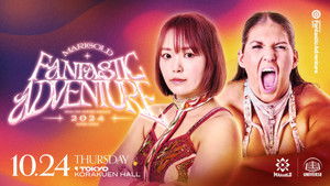 Marigold Fantastic Adventure 2024 ~ Day 7