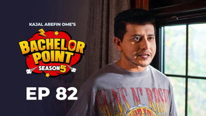 Episode 82