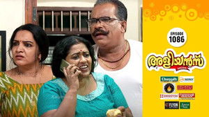 A Meeting of Love and Friendship