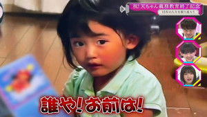 Celebration! Compulsory education is over! Celebrate Ten-chan's graduation from secondary school! (First Half)