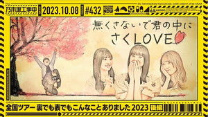 What Really Happened During Midsummer National Tour 2023 - Part 2