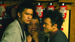 Shinagawa Double Suicide