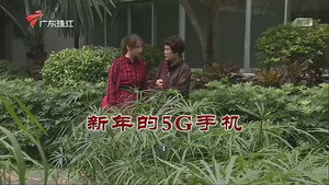 Episode 3734