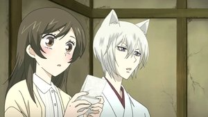 The God Receives a Marriage Proposal