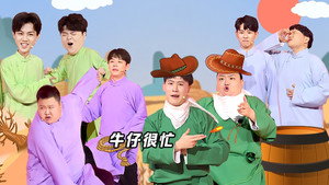 Episode 13