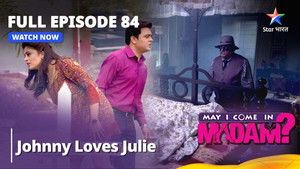 Sajan Ke Peeche Bhoot?