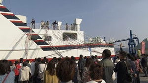 Small Island, Big Send-Offs