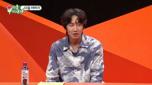 Episode 252 with Jung Yong-hwa (CNBlue)