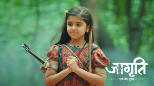 Jagriti and Akash Become Friends