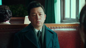 Shen Lin Abandons Surveillance of Shen Fang