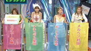 Melon Kinenbi - Akai Freesia