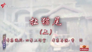Episode 55