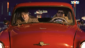 Машина Мечты