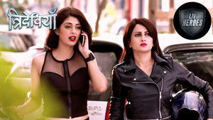 Goon in a Beauty Parlour