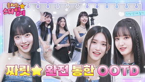 IVE's Liz and Leeseo