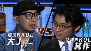 Episode 14