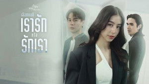 The Choices of Love (1)