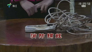 Episode 3640