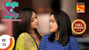 Sakhi's New Obsession