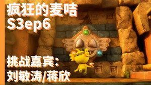 Episode 6