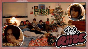 We wish you a RIIZY CHRISTMAS ❮분위기가 좀 무서운데 이거?❯