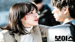 Secret of the Trash House: The Pupil in the Wall (1)