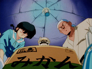 The Cradle from Hell