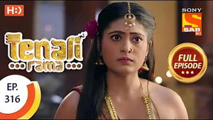 Chance at Redemption