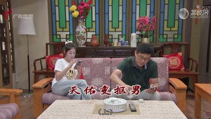 Episode 4463