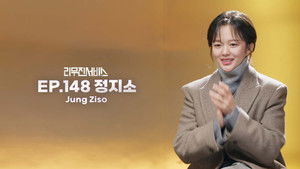 Jung Ziso